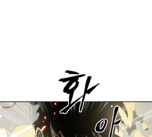 Omniscient Reader’s Viewpoint Ch.6 p9