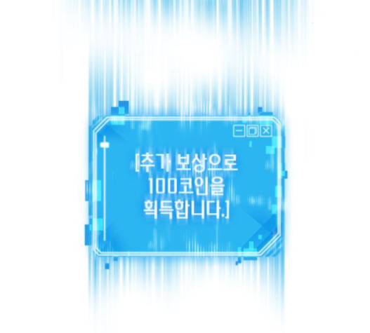 Omniscient Reader’s Viewpoint Ch.6 p92