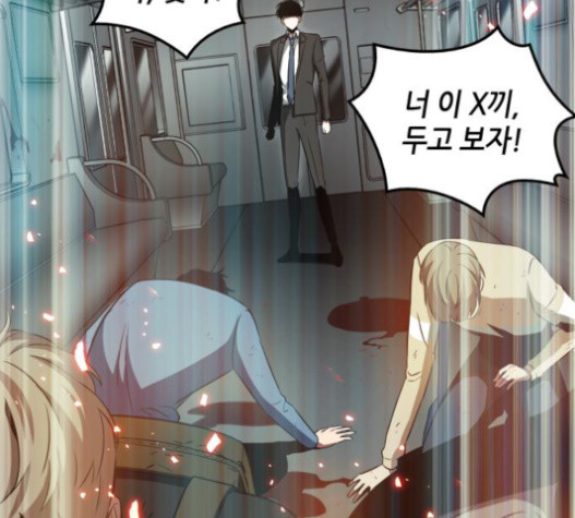 Omniscient Reader’s Viewpoint Ch.6 p94