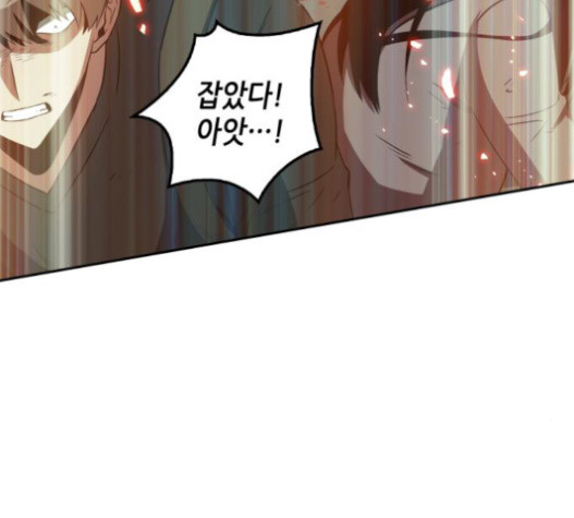Omniscient Reader’s Viewpoint Ch.6 p95
