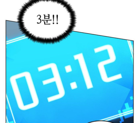 Omniscient Reader’s Viewpoint Ch.6 p98