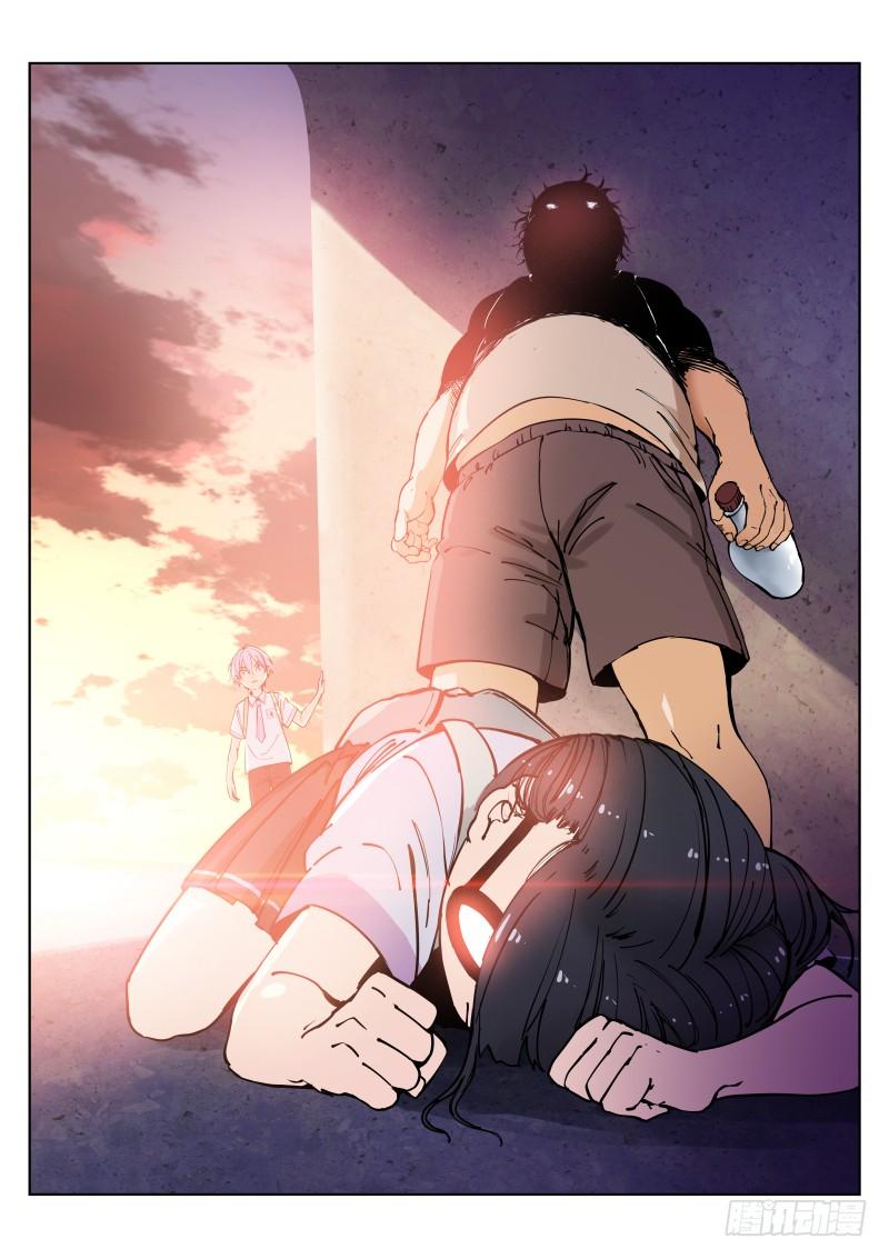 Pale Throne Ch.1 p16