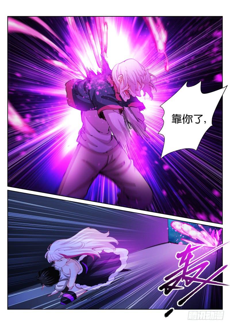 Pale Throne Ch.100 p10