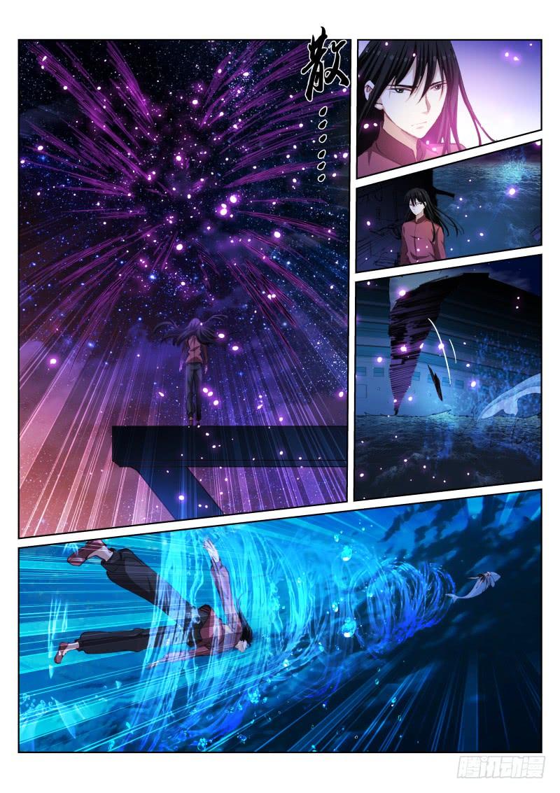 Pale Throne Ch.101 p11