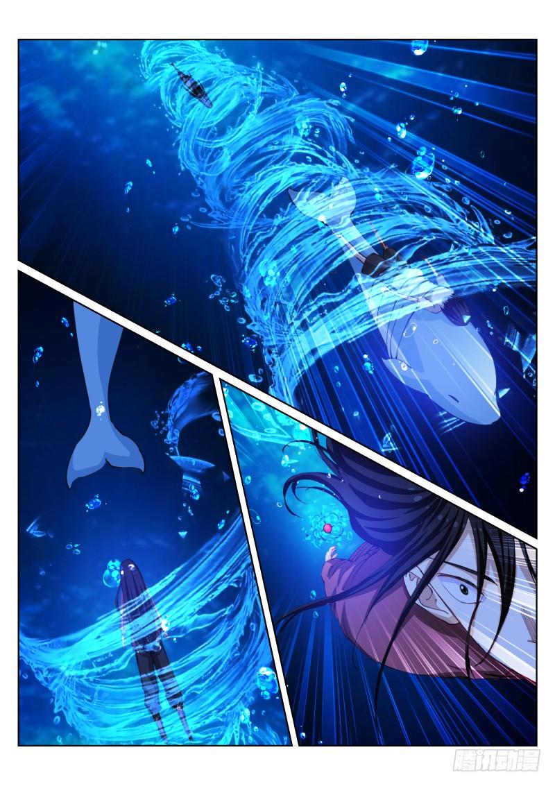 Pale Throne Ch.101 p12
