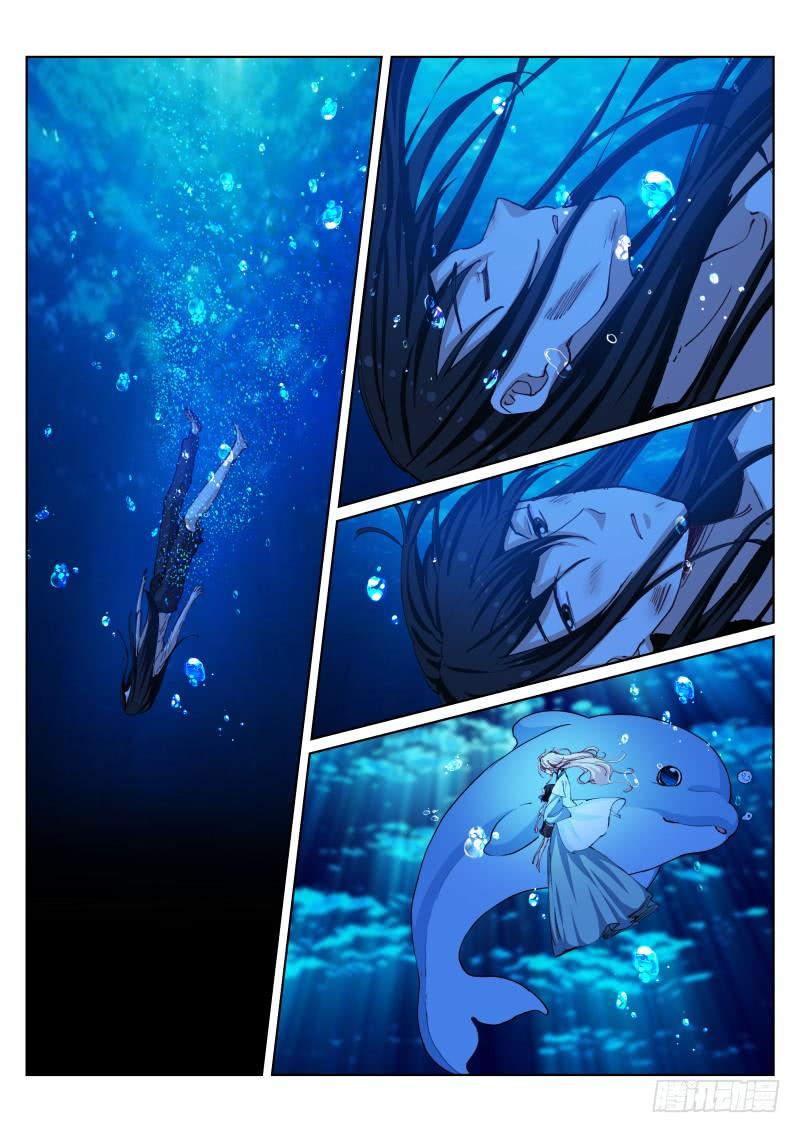 Pale Throne Ch.101 p14