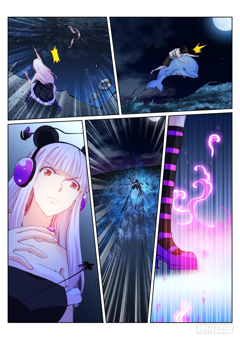 Pale Throne Ch.101 p3
