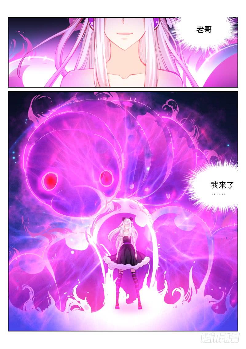 Pale Throne Ch.101 p4