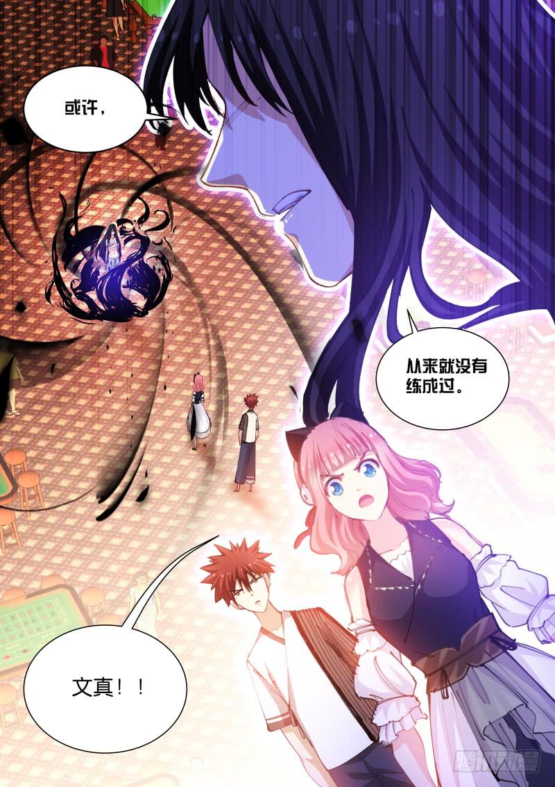 Pale Throne Ch.102 p11