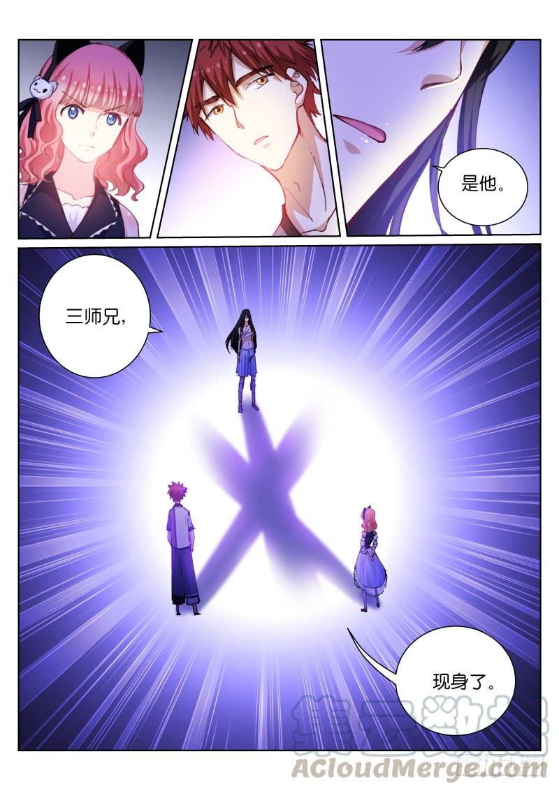 Pale Throne Ch.102 p8