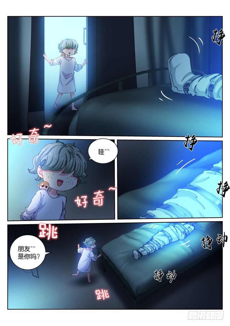 Pale Throne Ch.103 p14
