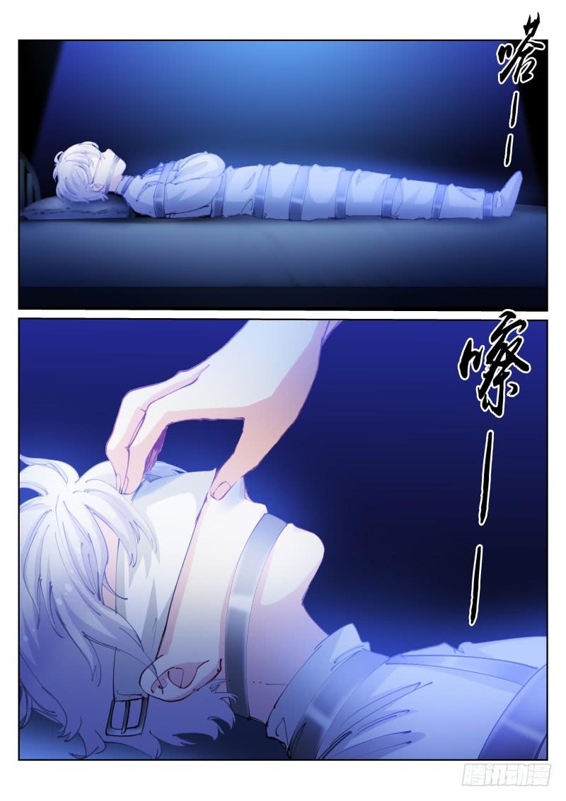 Pale Throne Ch.104 p5