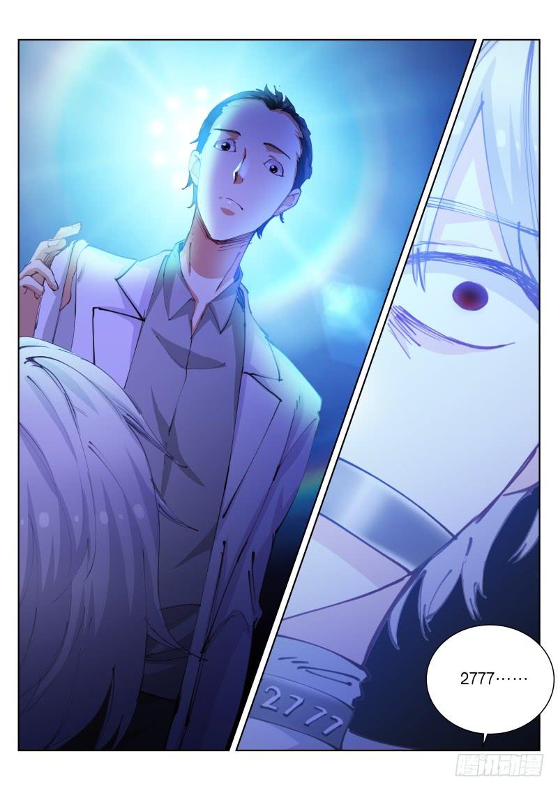 Pale Throne Ch.104 p6