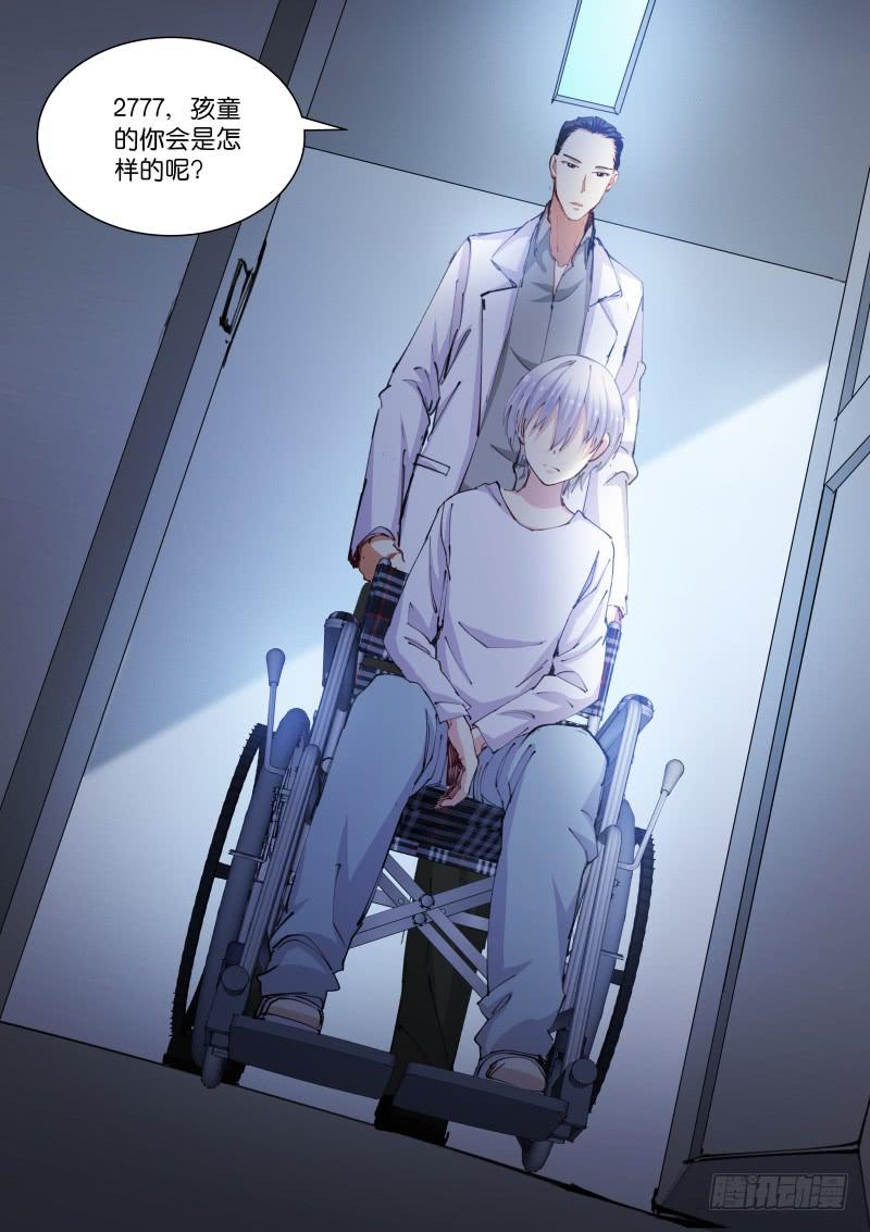 Pale Throne Ch.105 p5