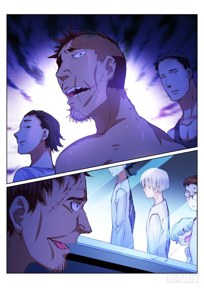 Pale Throne Ch.107 p9