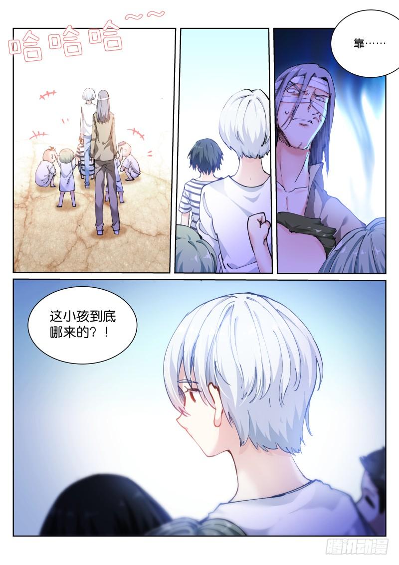 Pale Throne Ch.110 p6