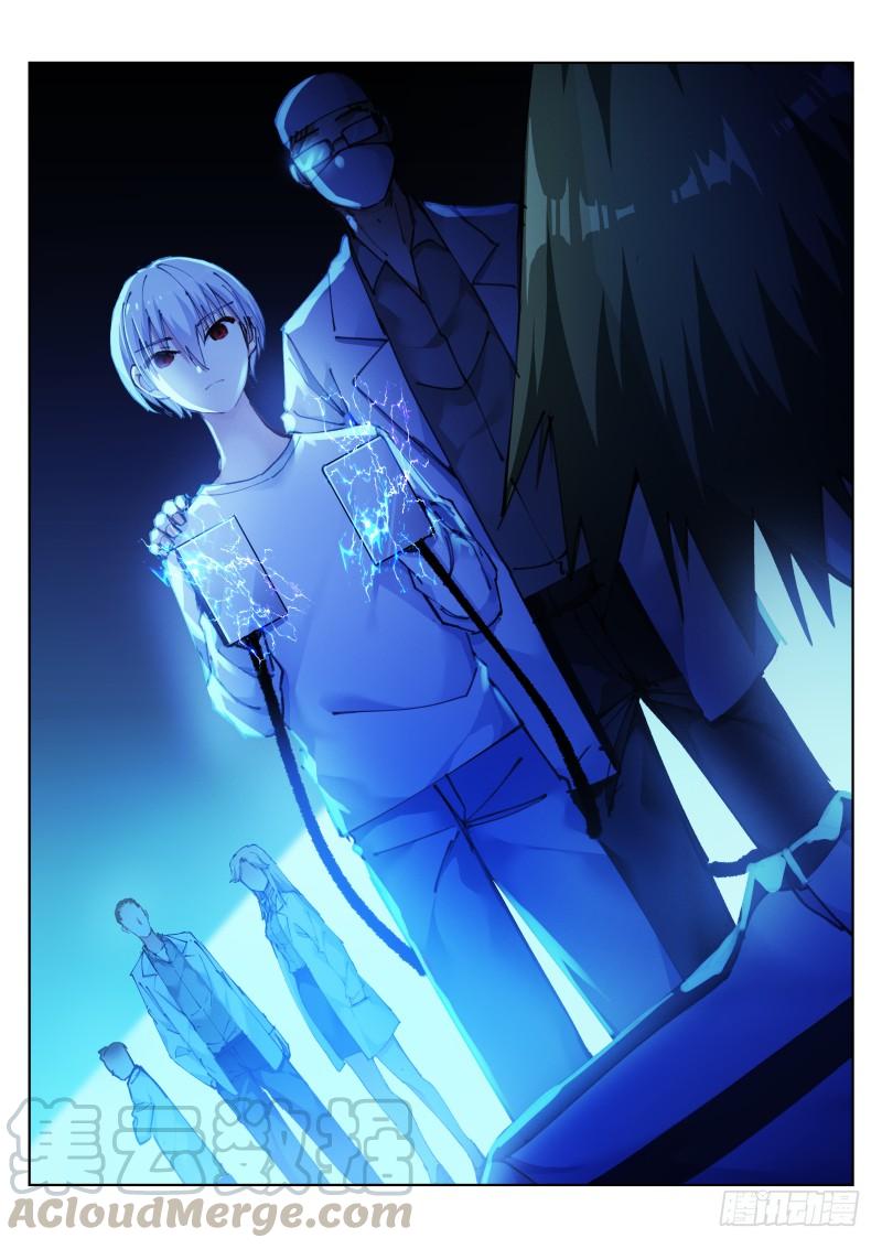 Pale Throne Ch.111 p8