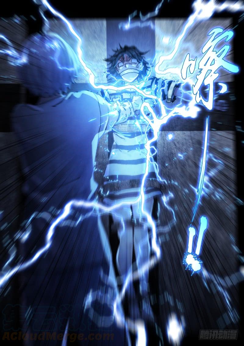 Pale Throne Ch.112 p1