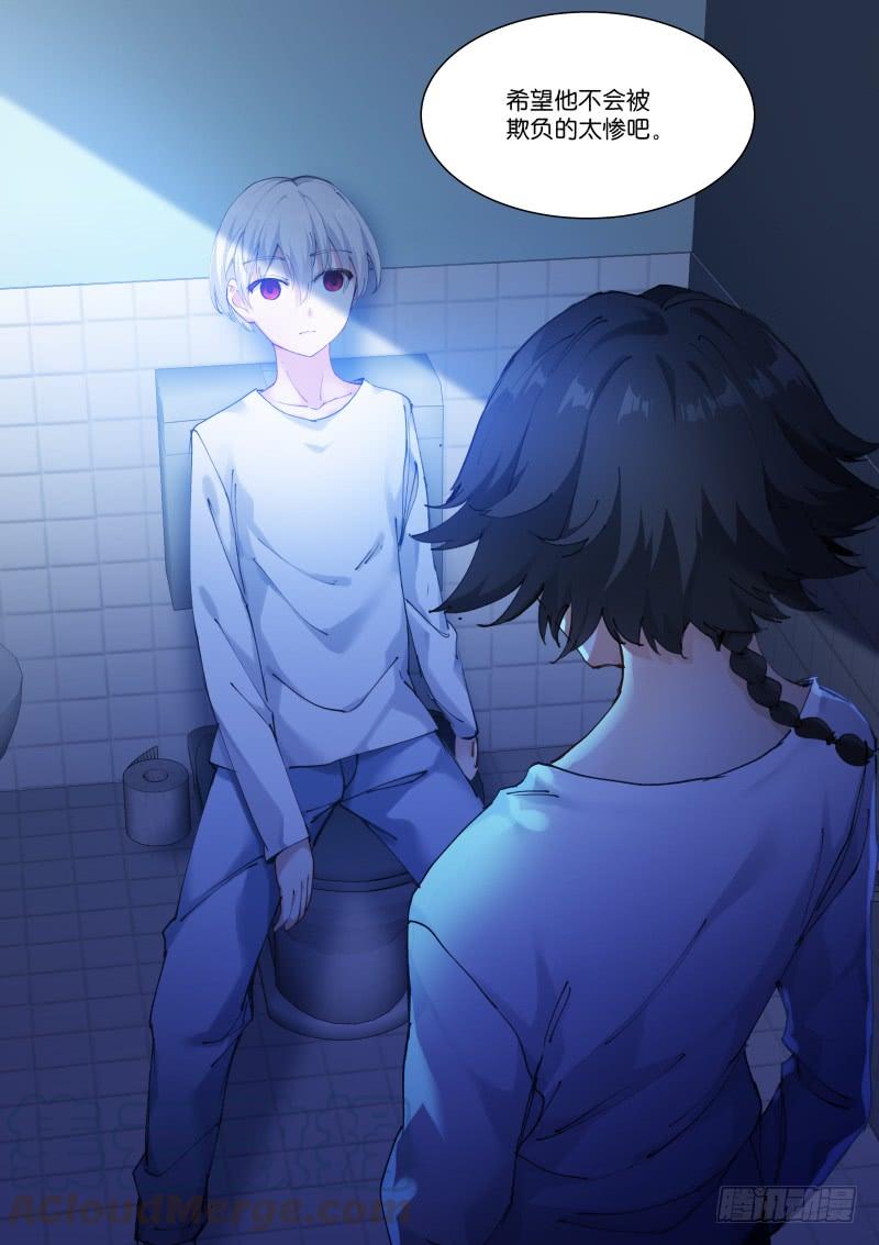Pale Throne Ch.112 p8