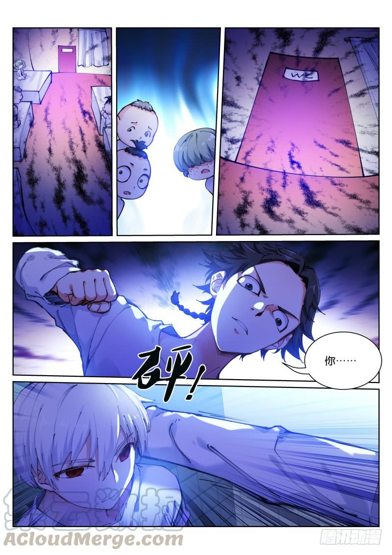 Pale Throne Ch.113 p1