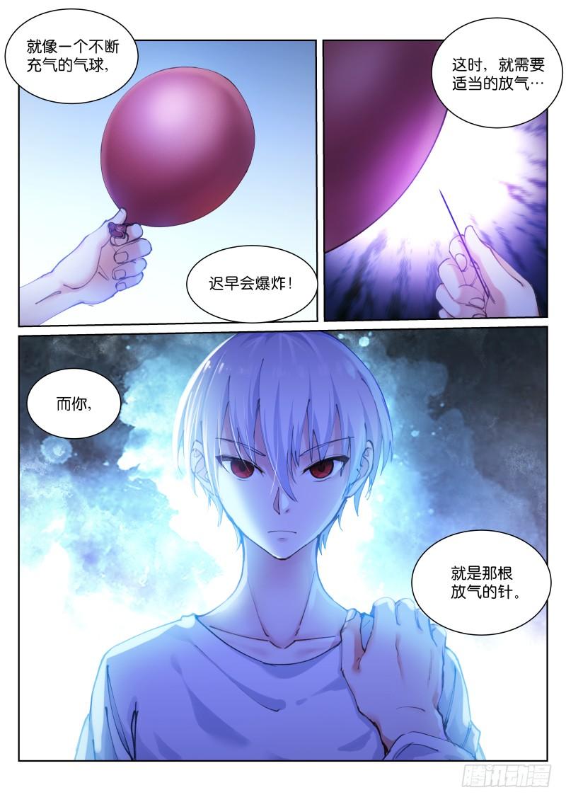 Pale Throne Ch.113 p6