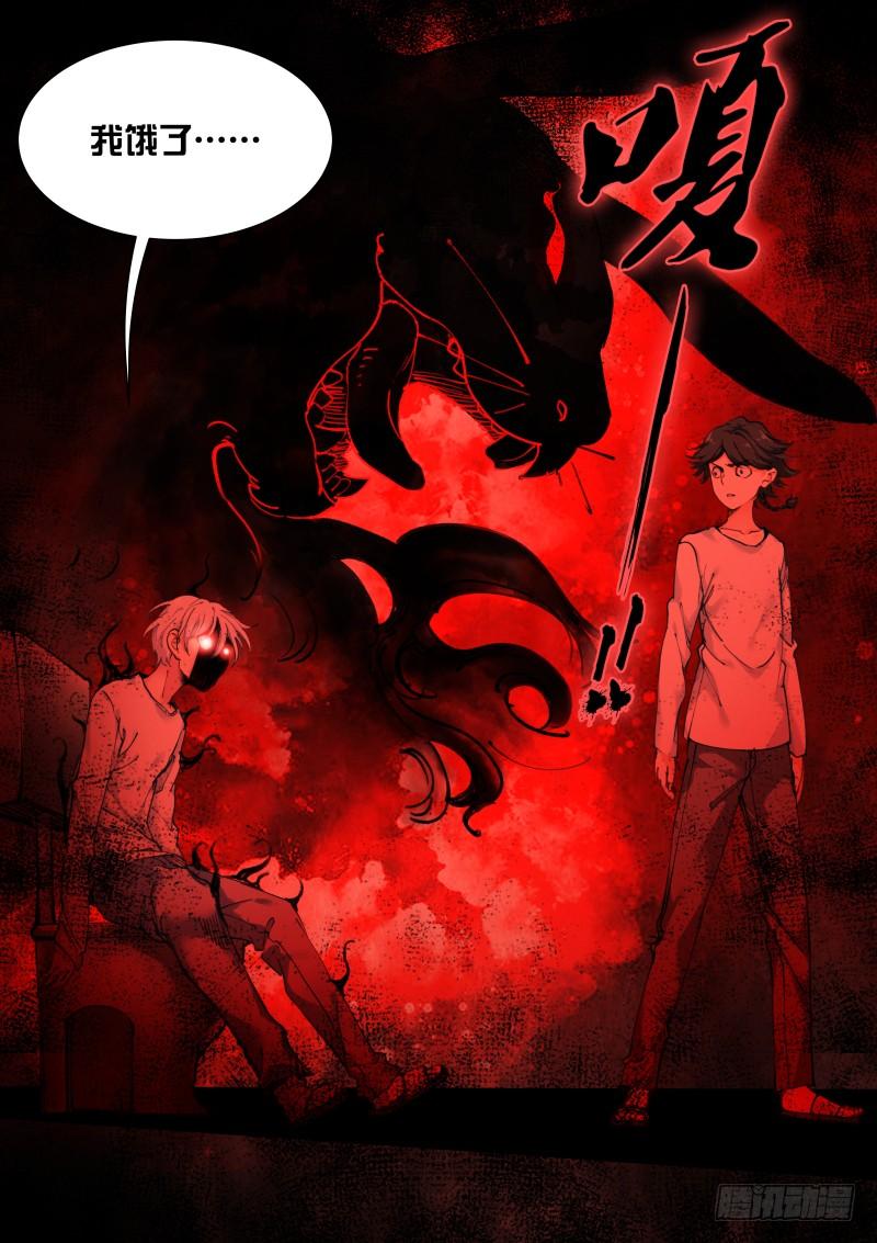 Pale Throne Ch.113 p9