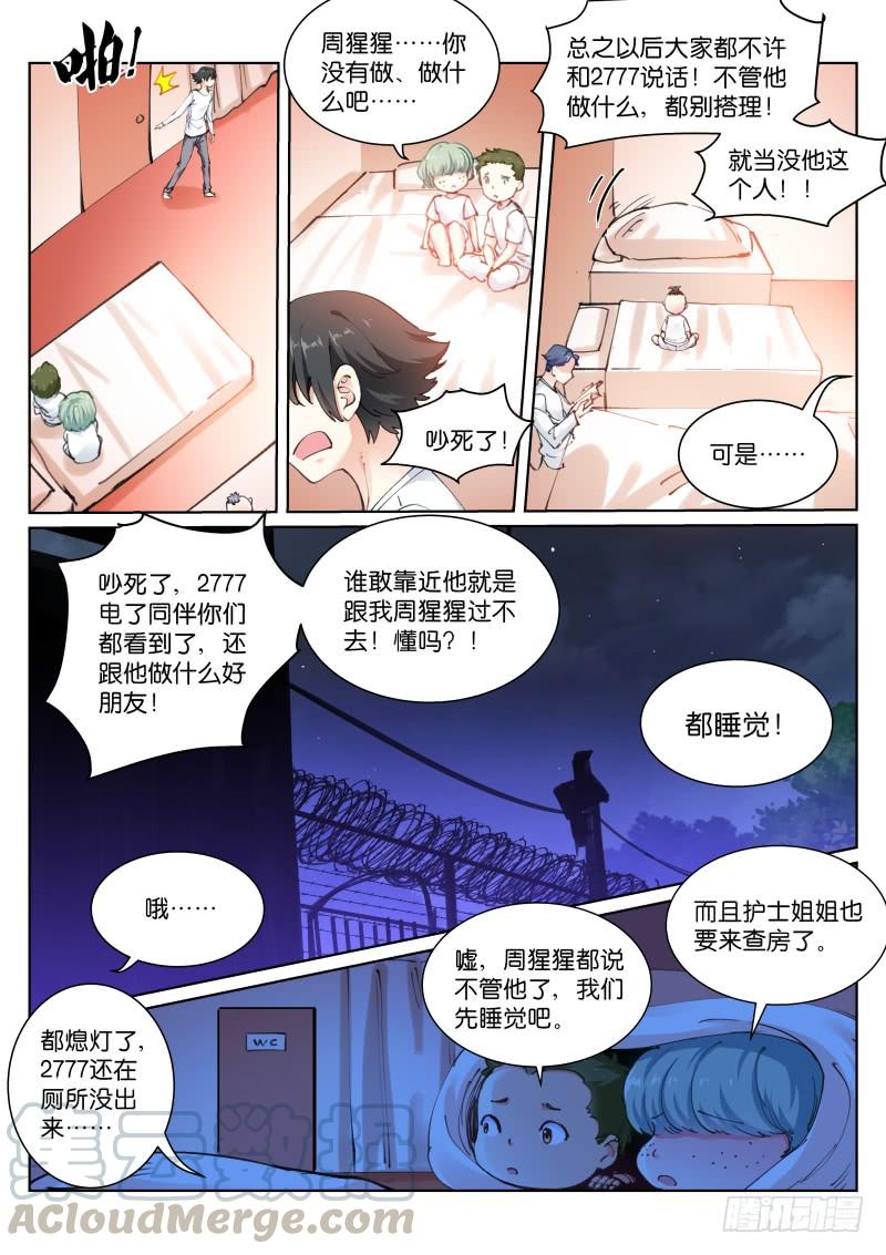 Pale Throne Ch.114 p1