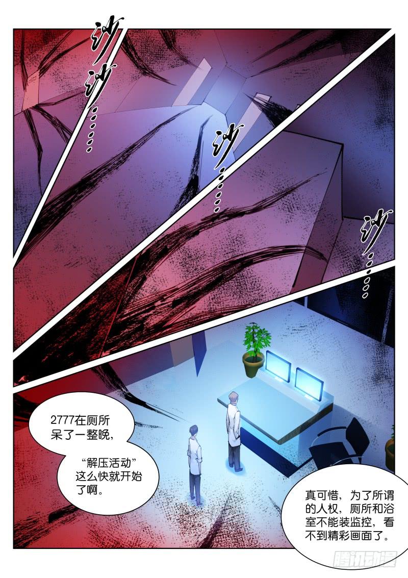Pale Throne Ch.114 p4