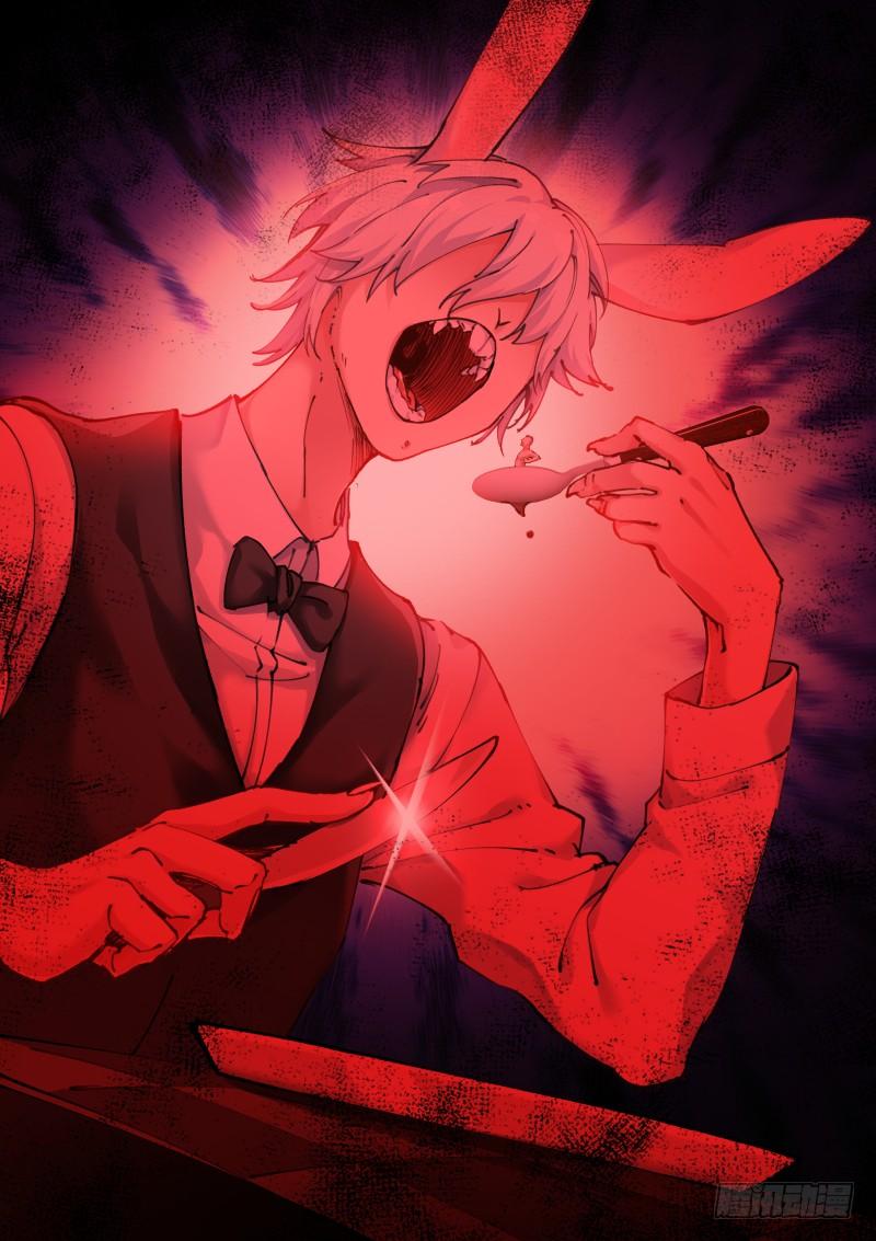 Pale Throne Ch.116 p9
