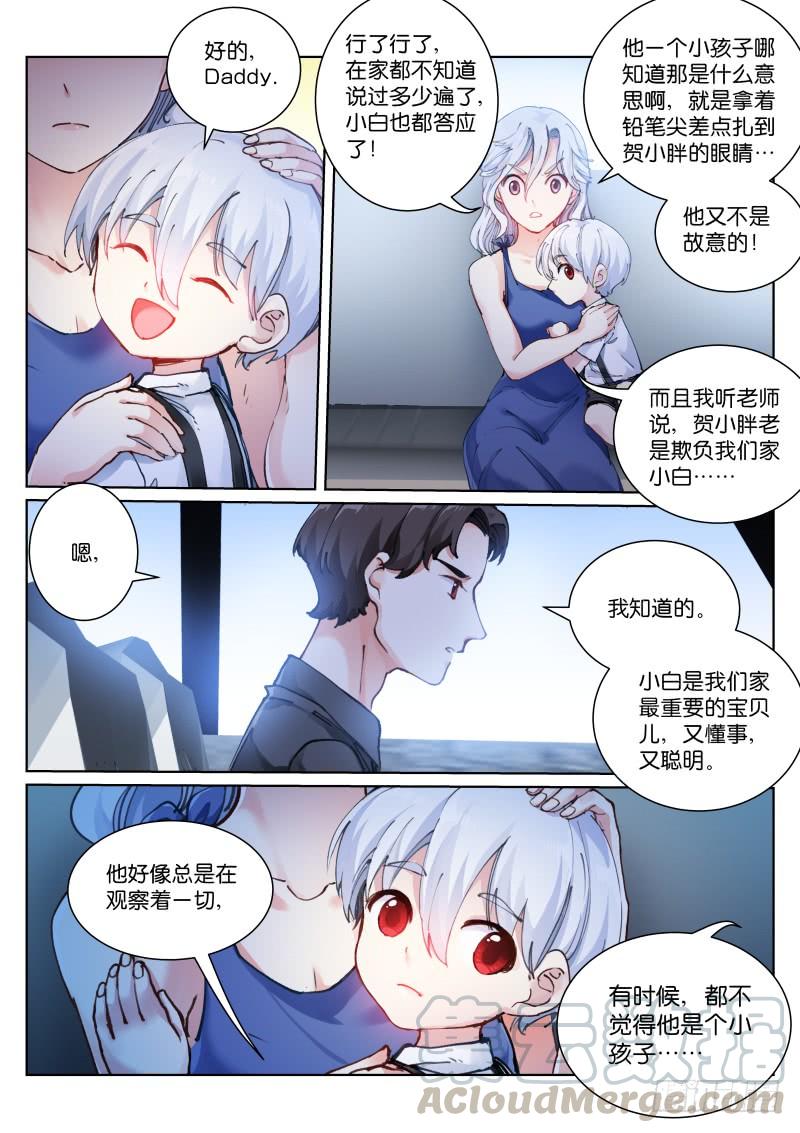 Pale Throne Ch.118 p11