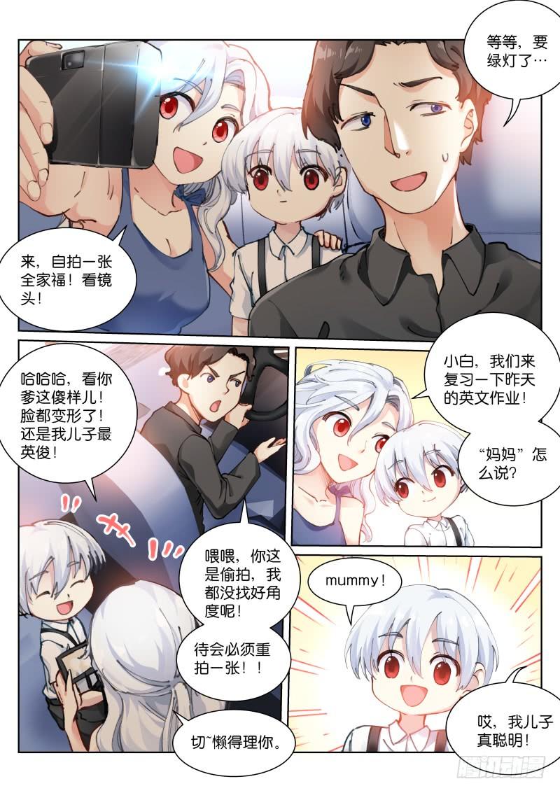 Pale Throne Ch.118 p8