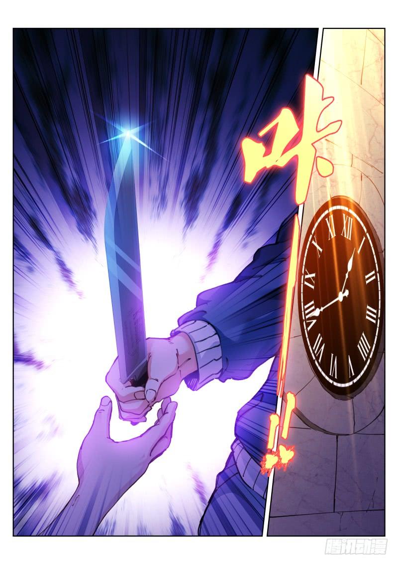 Pale Throne Ch.120 p10