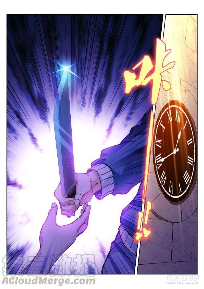 Pale Throne Ch.120 p11