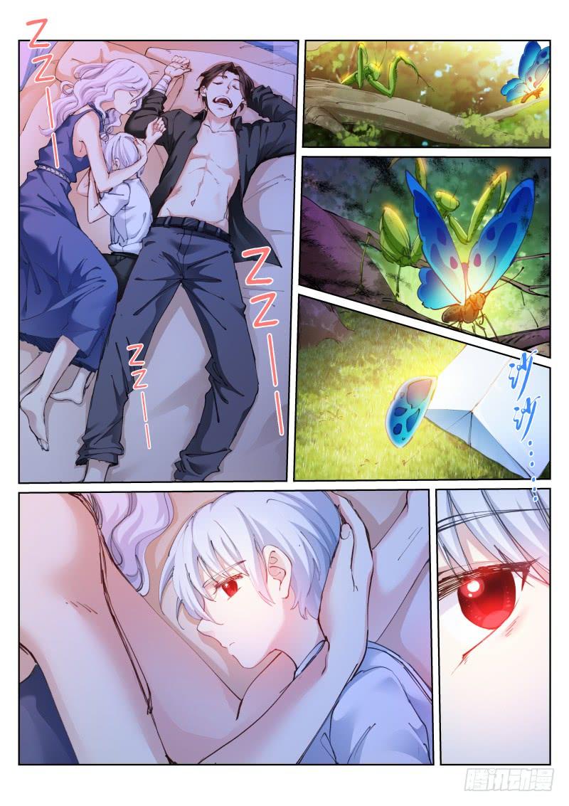 Pale Throne Ch.120 p2