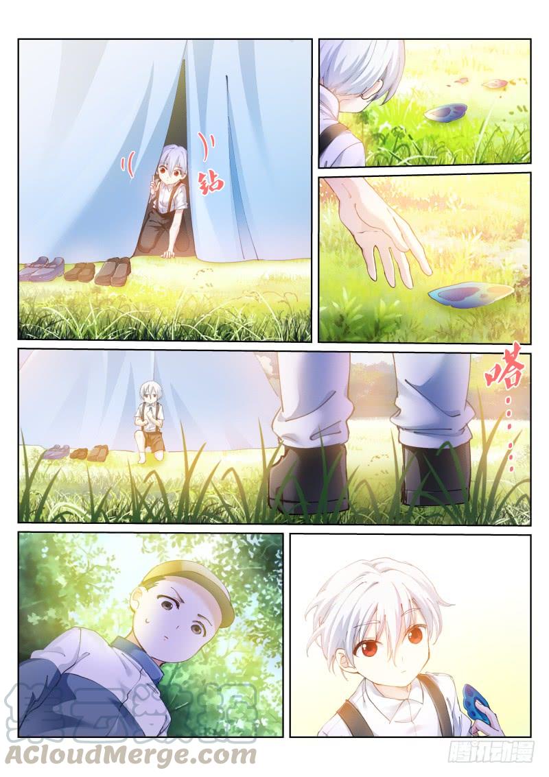 Pale Throne Ch.120 p3