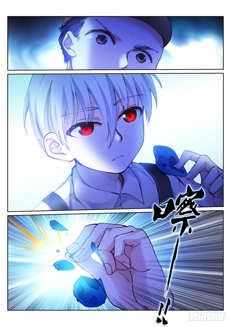 Pale Throne Ch.120 p4