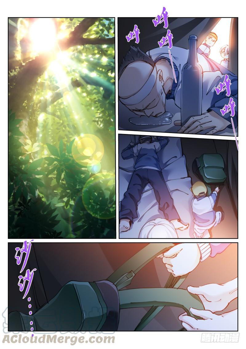 Pale Throne Ch.120 p5