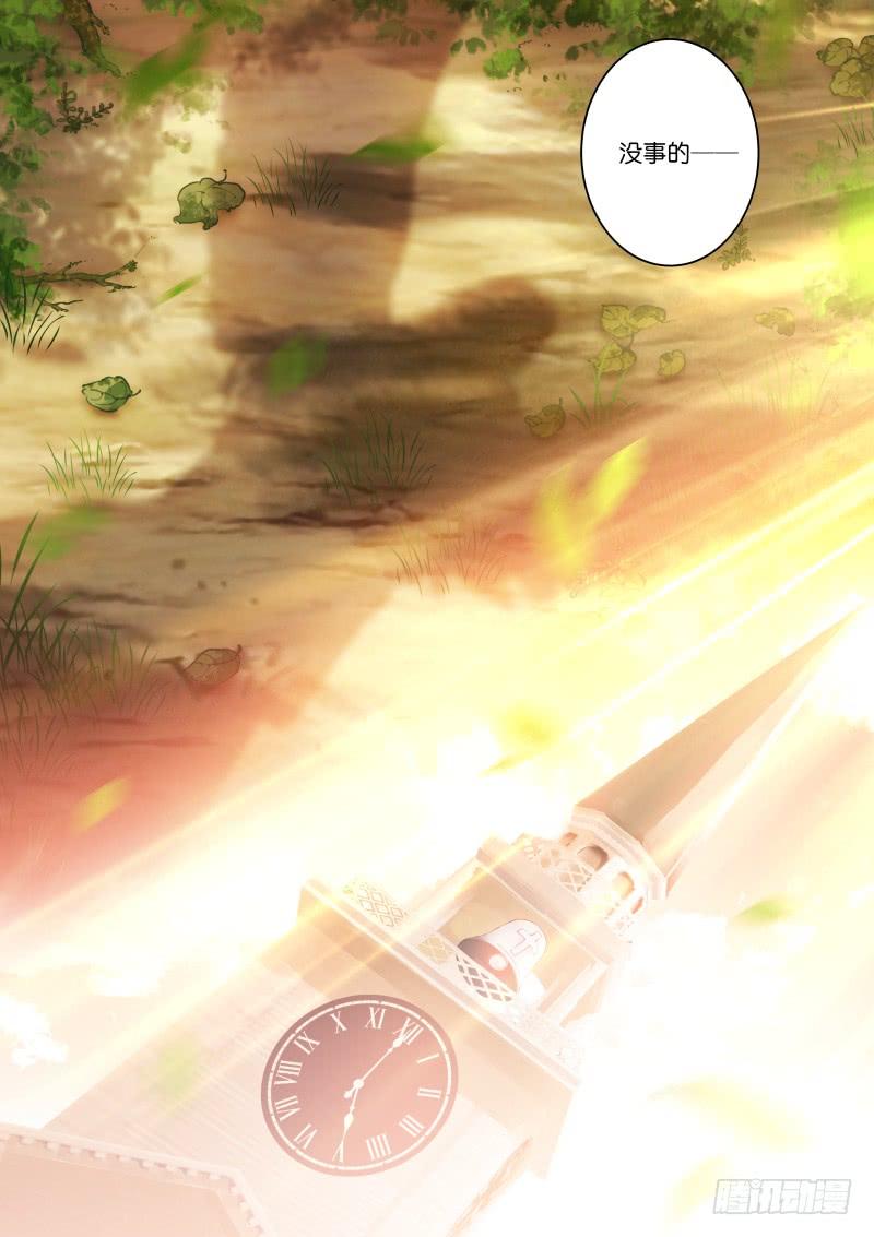 Pale Throne Ch.122 p10