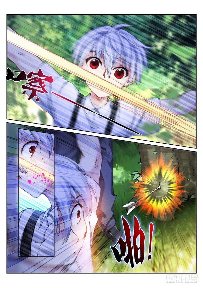 Pale Throne Ch.122 p4