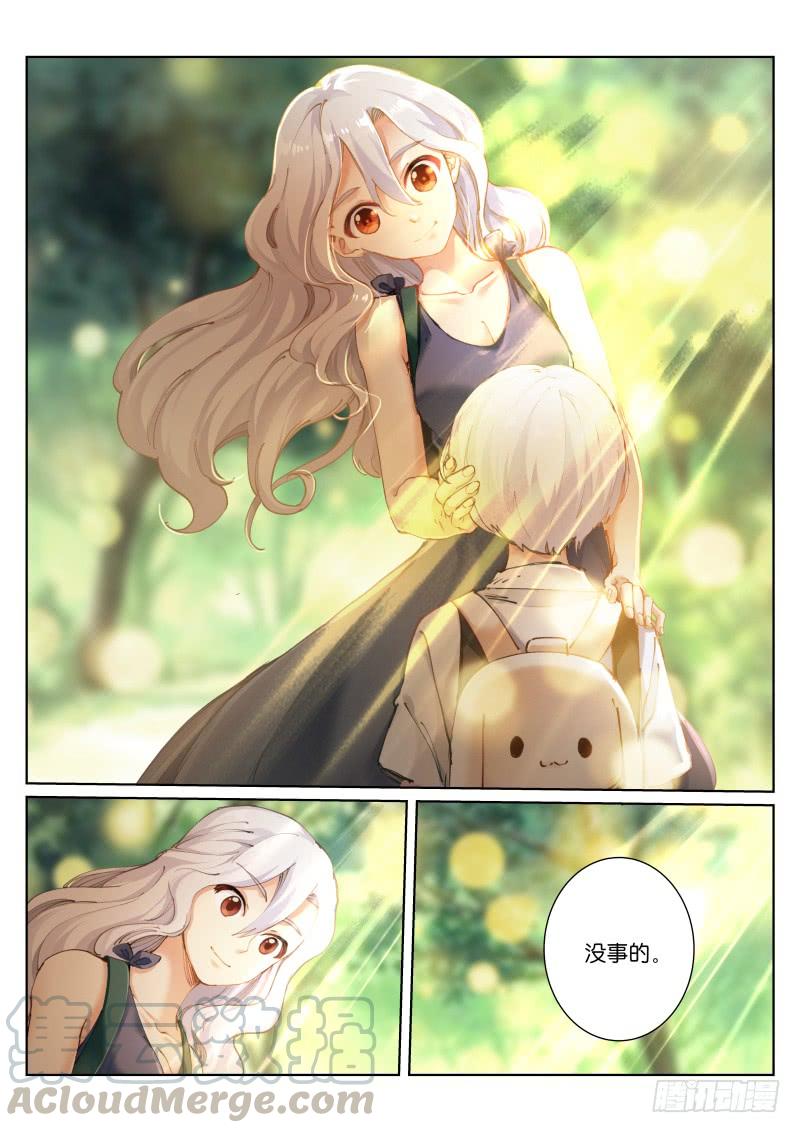 Pale Throne Ch.122 p9