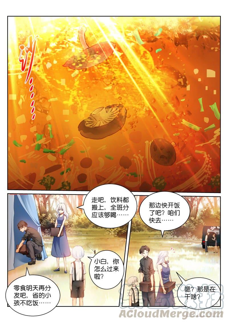 Pale Throne Ch.123 p9
