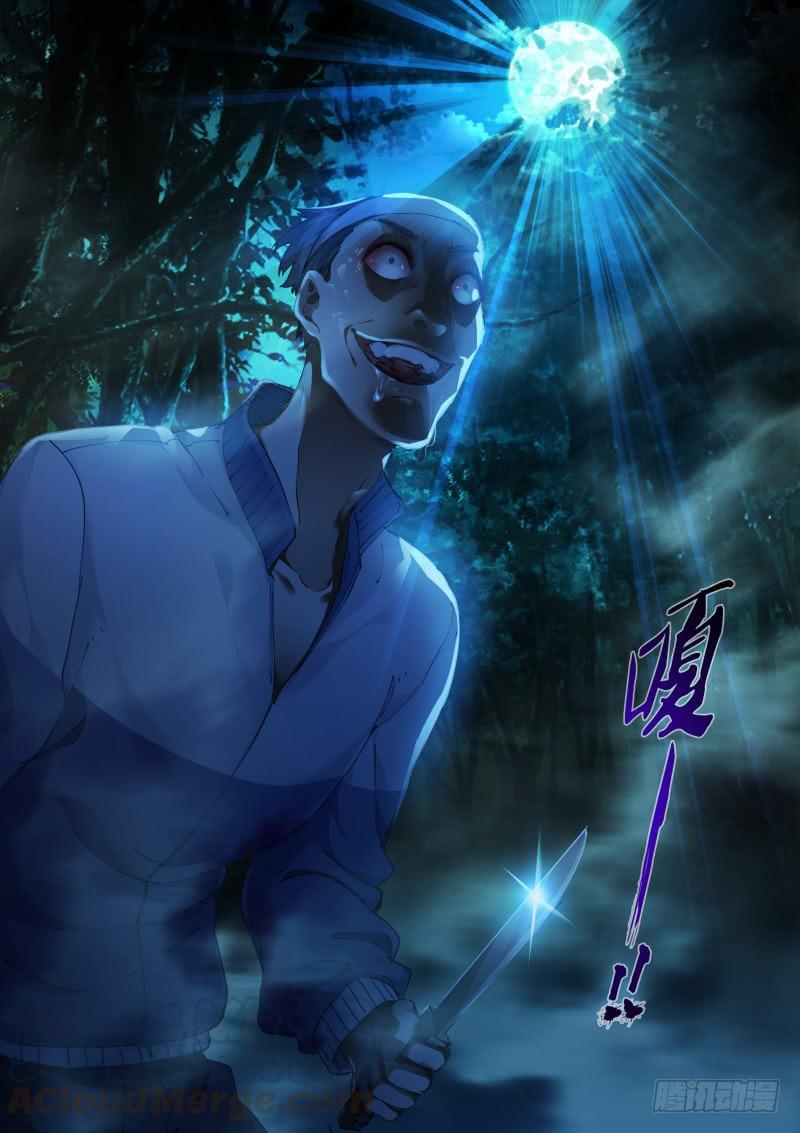 Pale Throne Ch.124 p9