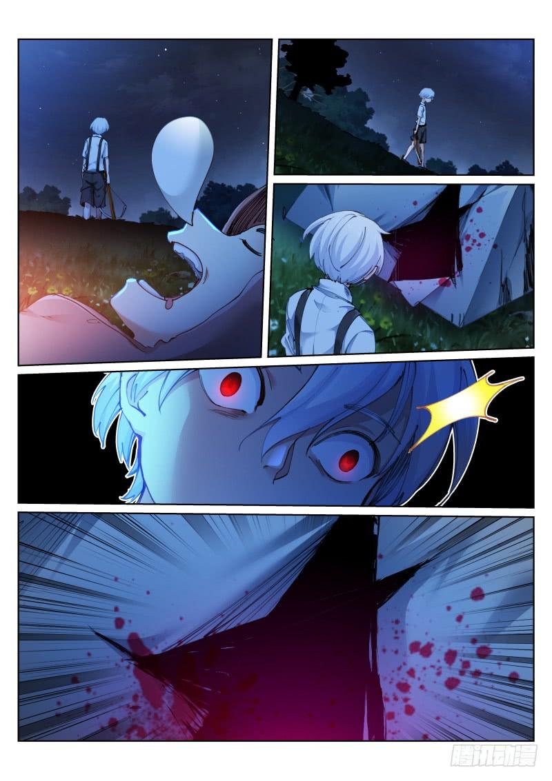 Pale Throne Ch.125 p10