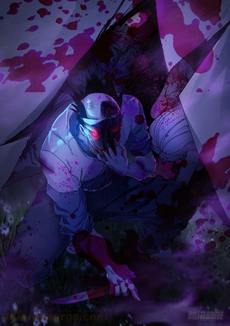 Pale Throne Ch.125 p11