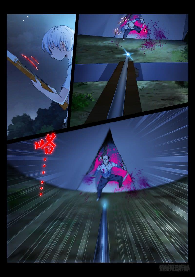 Pale Throne Ch.126 p10
