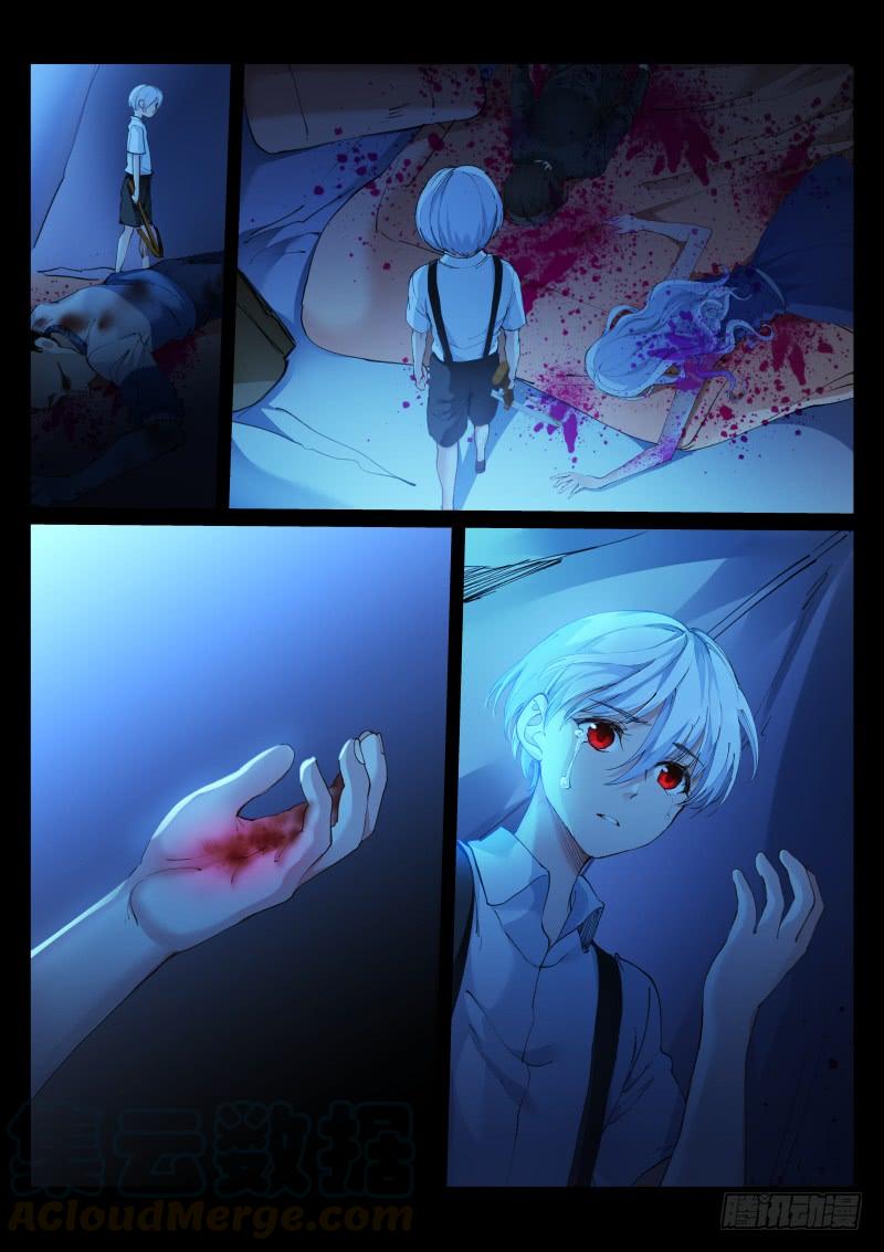 Pale Throne Ch.126 p13