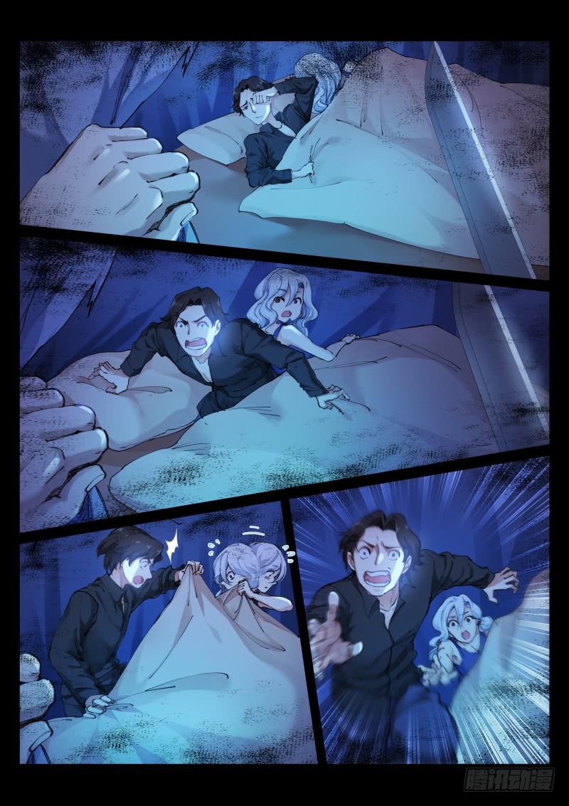 Pale Throne Ch.126 p2