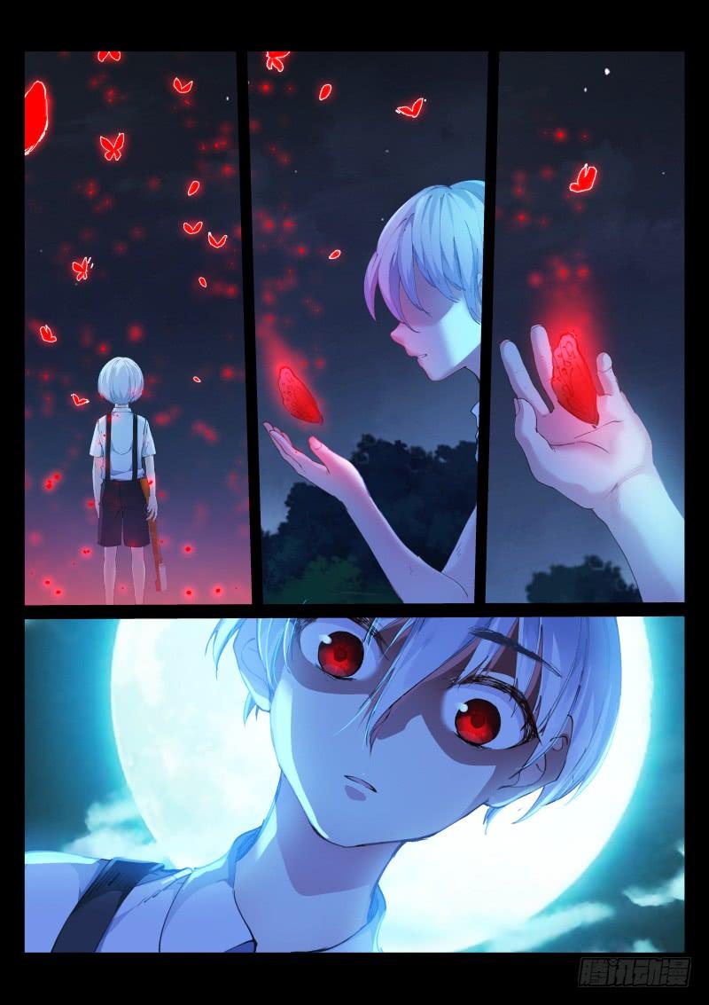 Pale Throne Ch.126 p8