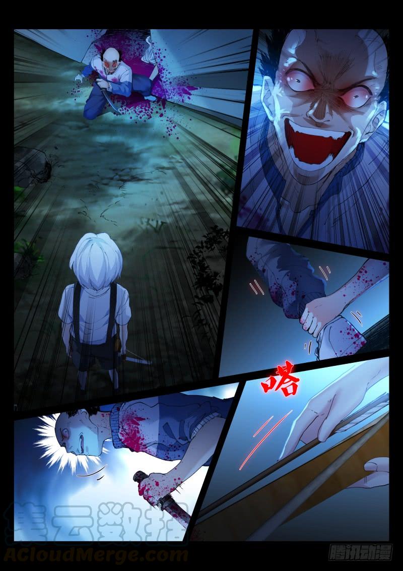 Pale Throne Ch.126 p9