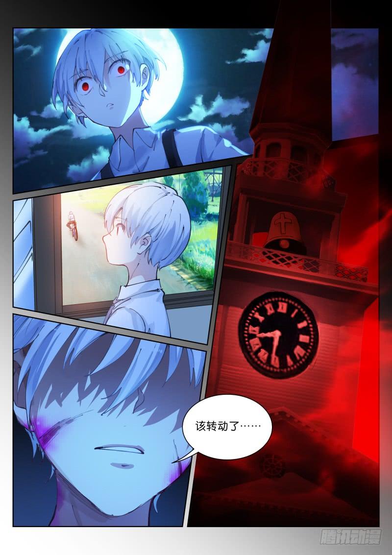 Pale Throne Ch.127 p10
